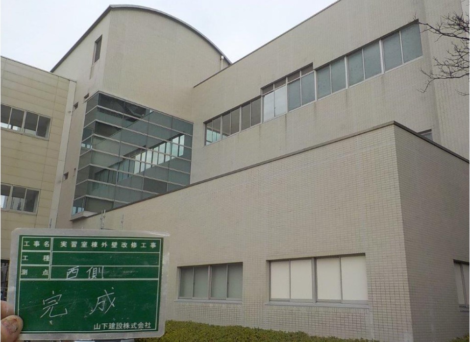 2020年8月 令和2年度 学工第3号